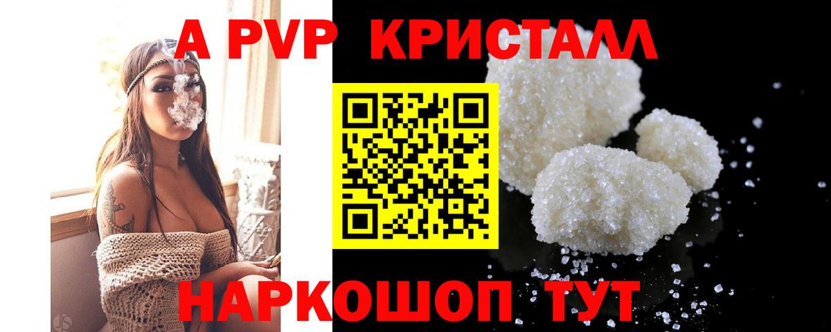 Alfa_PVP крисы CK Грязи