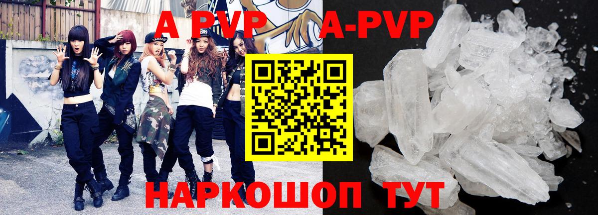 APVP СК КРИС  Вход с VPN  А ПВП СК КРИС  Грязи 