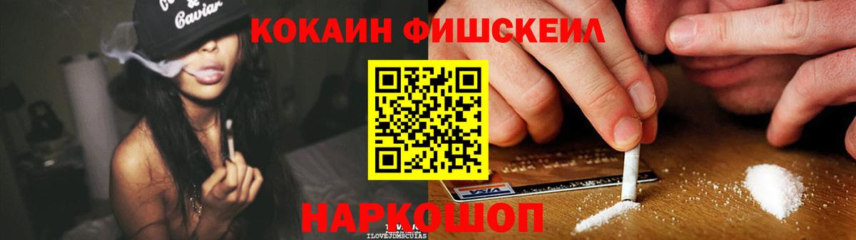 Грязи  Кокаин Колумбийский  Вход с VPN  Cocaine Перу 