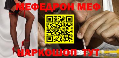 кристаллы Малоярославец