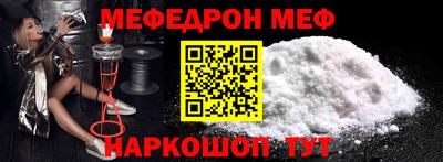 кристаллы Малоярославец