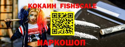 кокаин перу Малгобек
