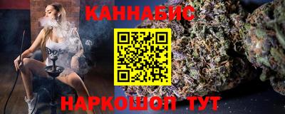 кокаин перу Малгобек