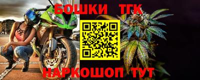 меф Ликино-Дулёво
