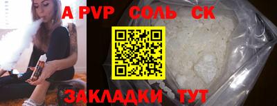 кристаллы Малоярославец
