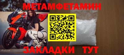 кокаин перу Малгобек