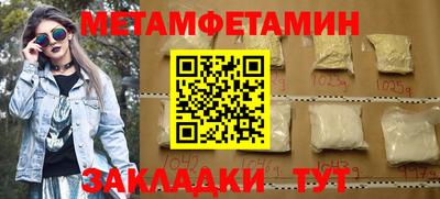 кристаллы Малоярославец