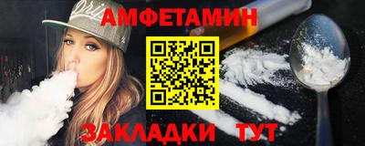 jwh Мариинск