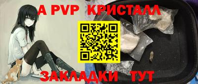 кристаллы Малоярославец