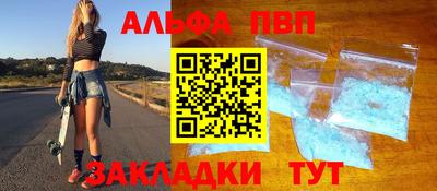 кристаллы Малоярославец