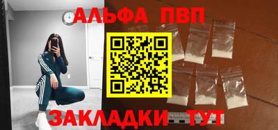 кокаин перу Малгобек