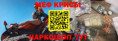 jwh Мариинск