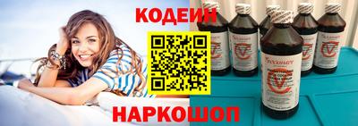 кокаин перу Малгобек