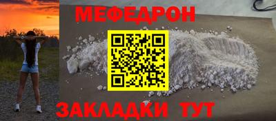 кокаин перу Малгобек