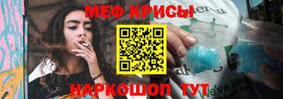 кристаллы Малоярославец