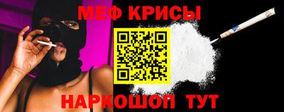 кристаллы Малоярославец