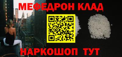 jwh Мариинск
