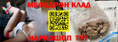 кокаин перу Малгобек