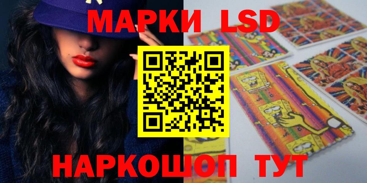 Грязи  Лсд 25 экстази ecstasy  ЛСД экстази  Лсд 25 экстази кислота  Вход с VPN 