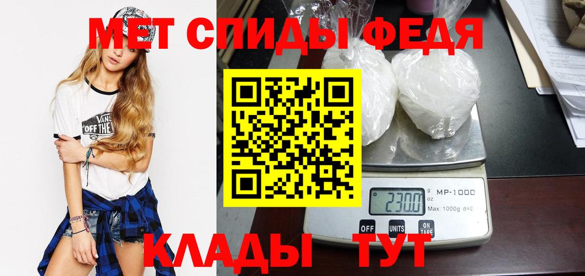 Метамфетамин Methamphetamine Грязи