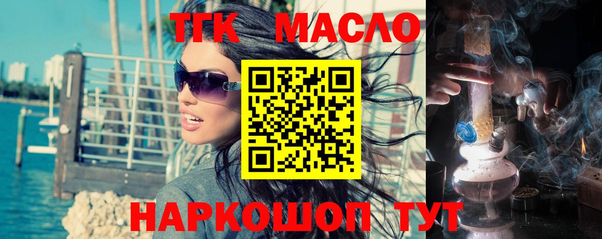 ТГК Wax  Вход с VPN  ОМГ ОМГ   Грязи 