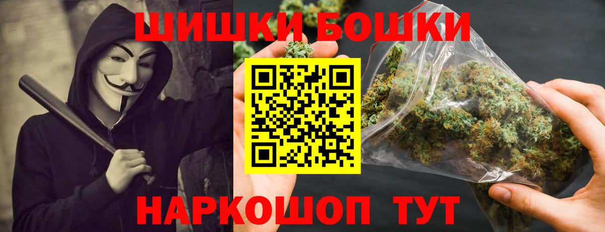 Канабис план  Каннабис семена  Вход с VPN  Грязи  Бошки марихуана конопля  МАРИХУАНА White Widow 