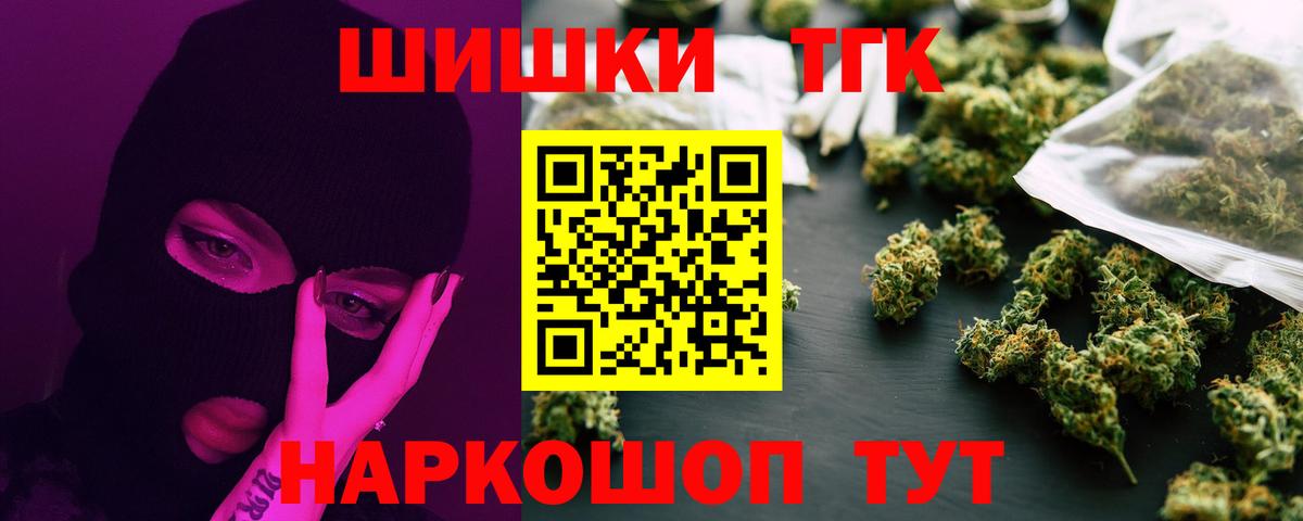 Бошки Шишки планчик Грязи